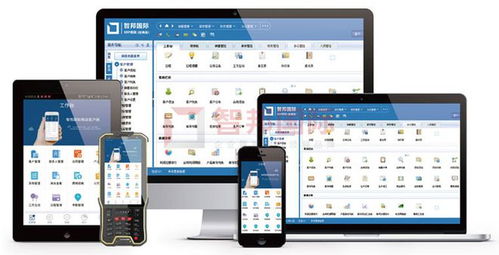 智邦國際ERP系統(tǒng) 產(chǎn)業(yè)鏈全流程一體化管理，開啟一鍵無縫協(xié)同新時代