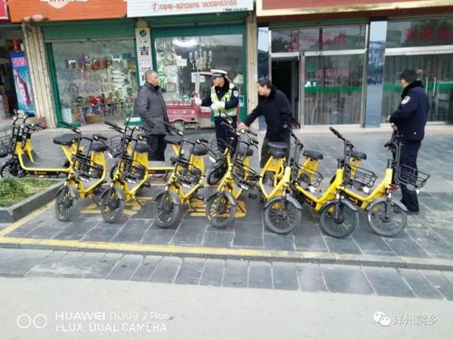 洋縣共享電動自行車管理混亂，問題究竟出在哪？
